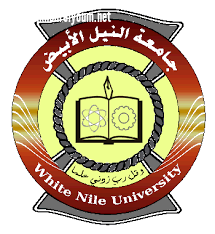 جامعة النيل تعلن عن تخصيص نسبة 2%من اي ايرادتها للبحث العلمي